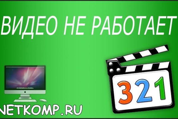 Сайты для даркнета