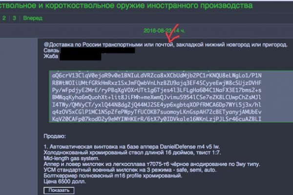 Кракен тор krakendark krakendark link