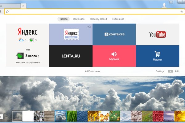 Как зайти на кракен через тор