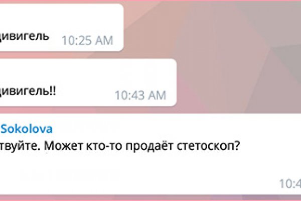 Не работает сайт kraken
