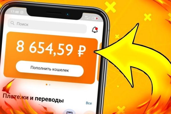 Кракен store