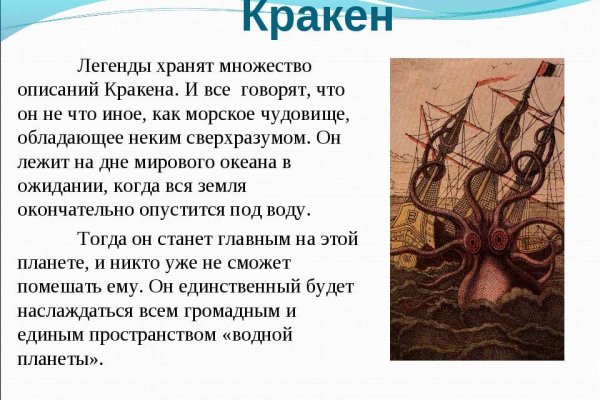 Оригинальная ссылка на кракен