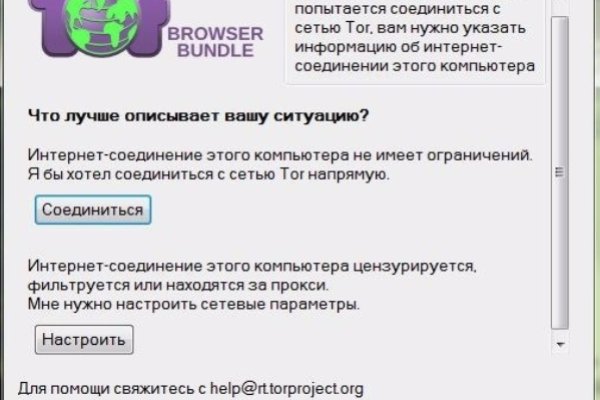 Кракен зеркало сегодня