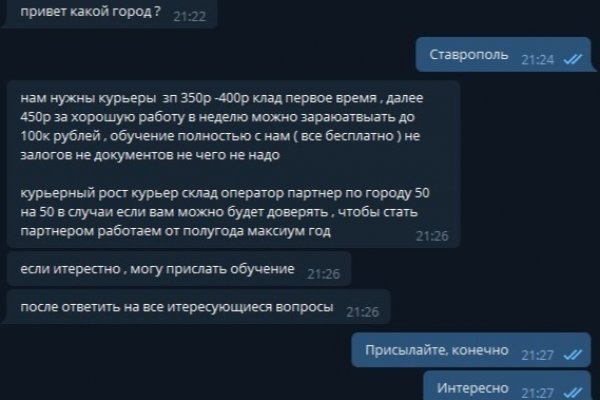 Kraken актуальный сайт