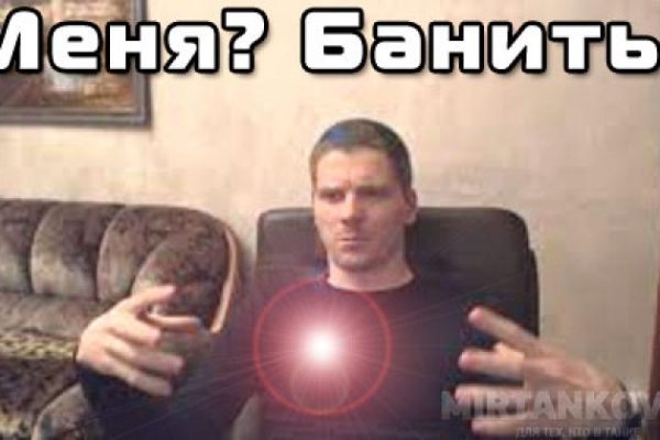 Кракен интернет площадка